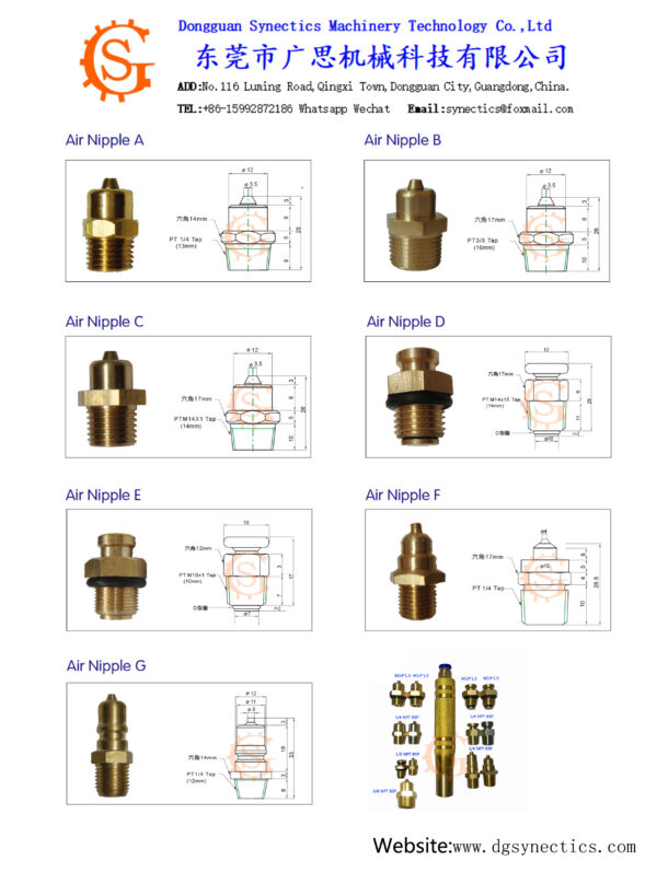 Air Shaft Valves